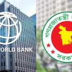 বাংলাদেশের সবচেয়ে বেশি ঋণ বিশ্বব্যাংকের কাছে