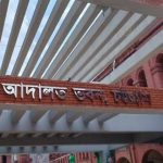 চট্টগ্রামে শিক্ষার্থী হত্যা মামলায় ৫ জনের ফাঁসি