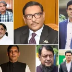 জুলাই গণঅভ্যুত্থানের সময় সংঘটিত মানবতাবিরোধী অপরাধের মামলায় কার্যক্রম নিষিদ্ধ আওয়ামী লীগের সাধারণ সম্পাদক ওবায়দুল কাদের, দলটির যুগ্ম-সাধারণ সম্পাদক আ ফ ম বাহাউদ্দিন নাছিম এবং সাবেক তথ্য ও সম্প্রচার প্রতিমন্ত্রী মোহাম্মদ আলী আরাফাতসহ ৭ জনকে মৃত্যুদণ্ড দিয়েছেন আন্তর্জাতিক অপরাধ ট্রাইব্যুনাল।
