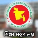৪ বিশ্ববিদ্যালয়ে নতুন ভিসি নিয়োগ