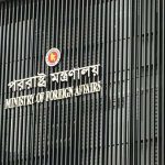 দিল্লি বিমানবন্দরে প্রধানমন্ত্রী তারেক রহমানের উপদেষ্টা জাহেদ উর রহমানের সঙ্গে ঘটে যাওয়া ঘটনার বিষয়ে ভারতের পক্ষ থেকে দেওয়া ব্যাখ্যাকে ‘সন্তোষজনক নয়’ বলে মন্তব্য করেছে ঢাকা। একই সঙ্গে সেই ঘটনাকে ‘দুর্ভাগ্যজনক ও দুঃখজনক’ বলে উল্লেখ করেছে পররাষ্ট্র মন্ত্রণালয়।